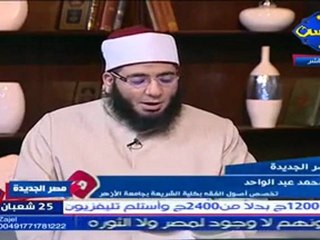 لماذا لا يتنحي مفتي مصر؟؟؟؟