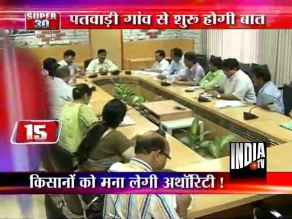 Super 30 (27/07/2011)