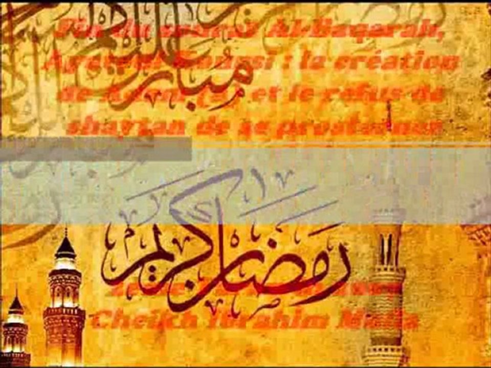 2. Fin du sourat Al-Baqarah, , Ayatoul Koursi {Cheikh Ibrahim Mulla}