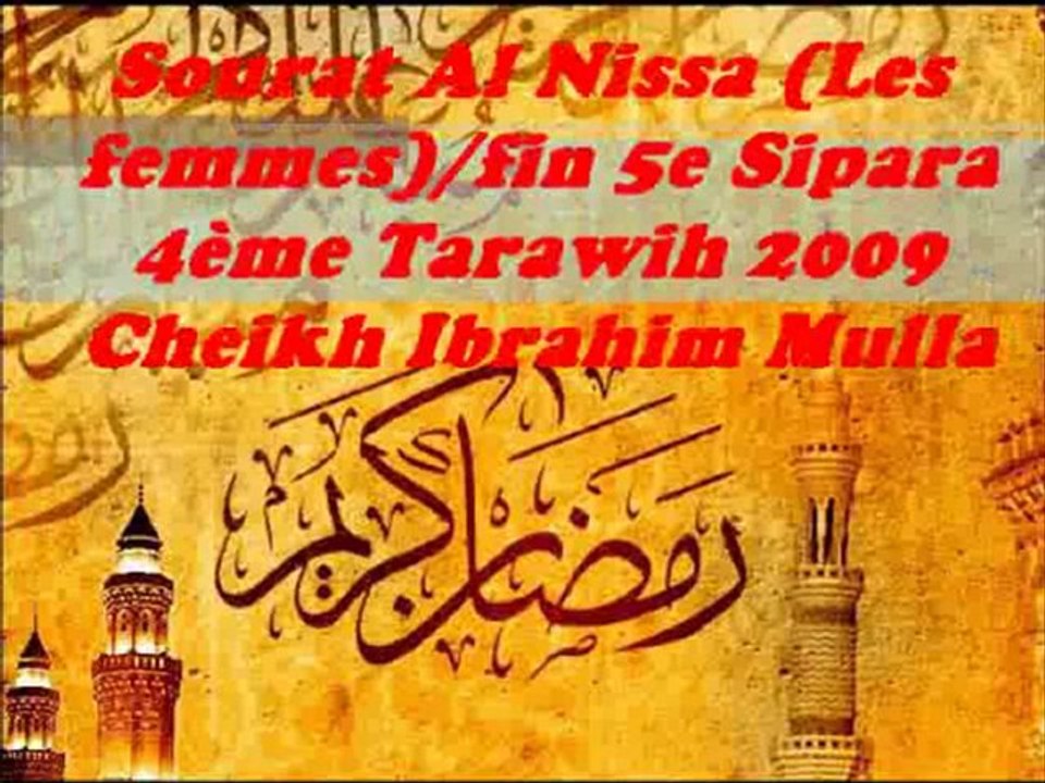 4. Sourat Al Nissa (Les femmes) fin 5e Sipara  {Cheikh Ibrahim Mulla}