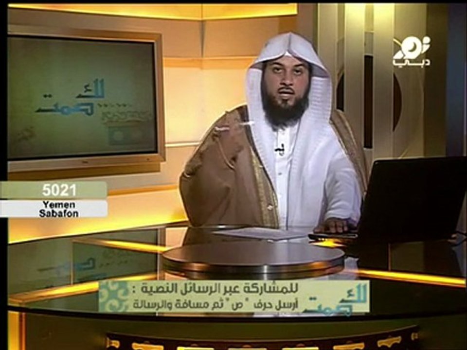 حكم ستر القدمين في الصلاة للمرأة
