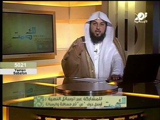 حكم ستر القدمين في الصلاة للمرأة