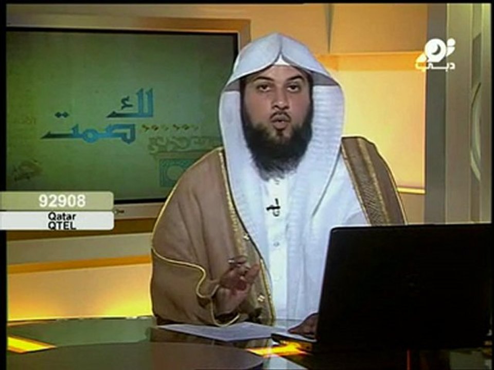 حكم المداعبة و الوطئ في نهار رمضان