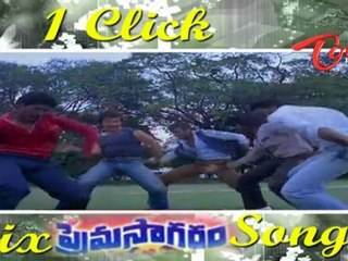 Click Once Get Six - Prema Sagaram Movie Songs Back To Back
