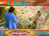 Click Once Get Six - Subhapradam Centre Movie Songs Back To Back