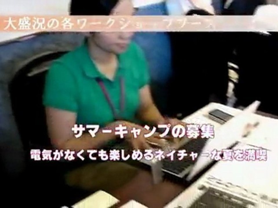 かえっこバザール郡山 in ファミファミまつり