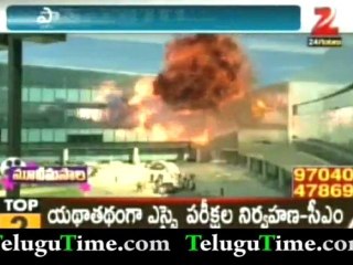 'Rise of the Apes' movie trailer