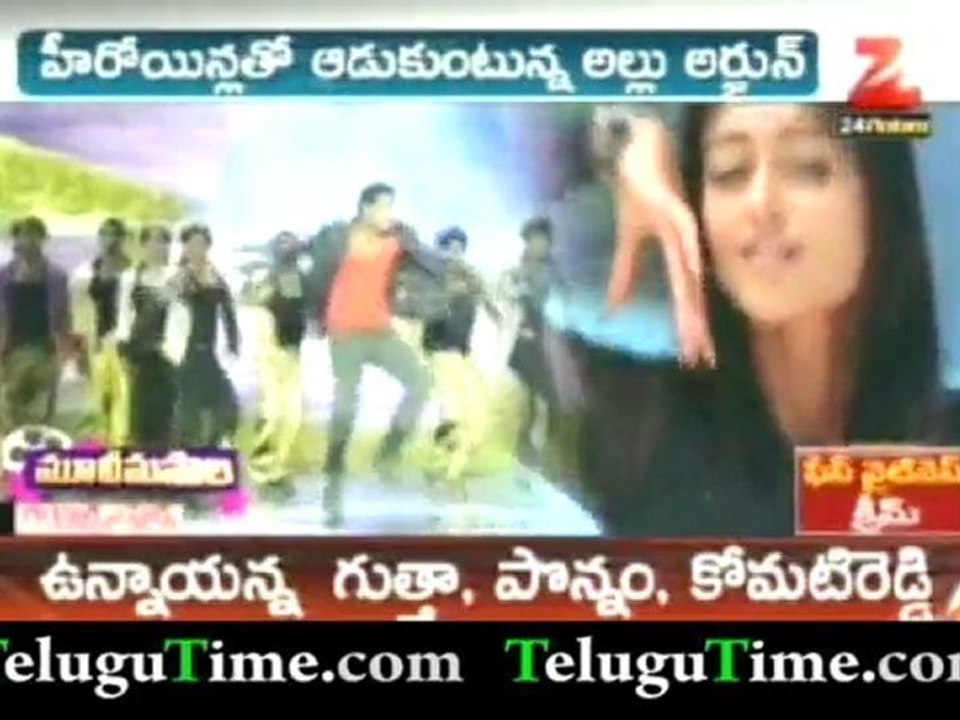 Allu Arjun confuses to choose his pair
