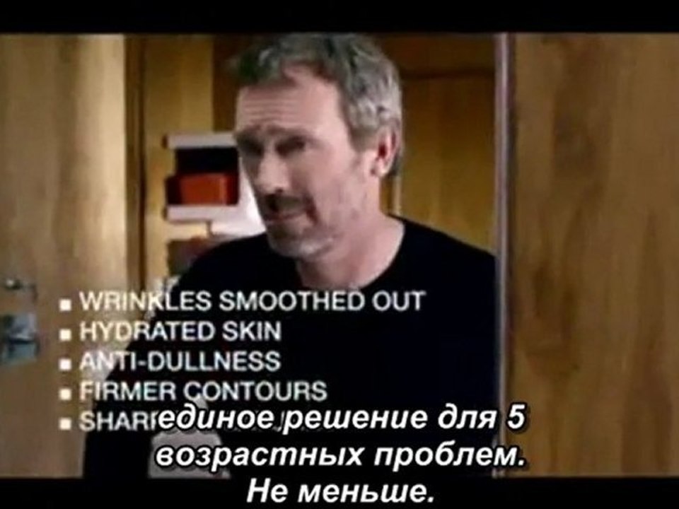 Hugh Laurie - L'Oreal - Vita Lift 5 - rus. subs