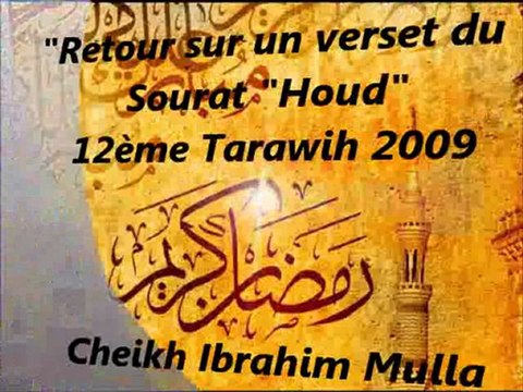 16. Verset du Sourat Houd : les bonnes actions annulent les péchés {Cheikh Ibrahim Mulla}