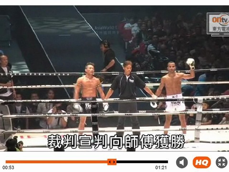 NEWS OnTV (hong kong) pak wing , mourad zradni , thai fight ...