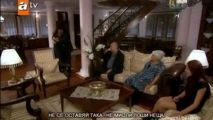 Безкрайна песен Bitmeyen Sarki еп.13-3 Бг.суб.