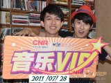 2011-07-28 Music Radio音樂之聲 《音樂VIP》4-林宥嘉