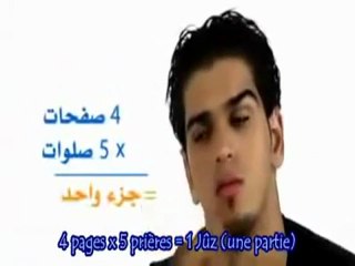 Astuce  Comment terminer la lecture du Coran en 30 jours