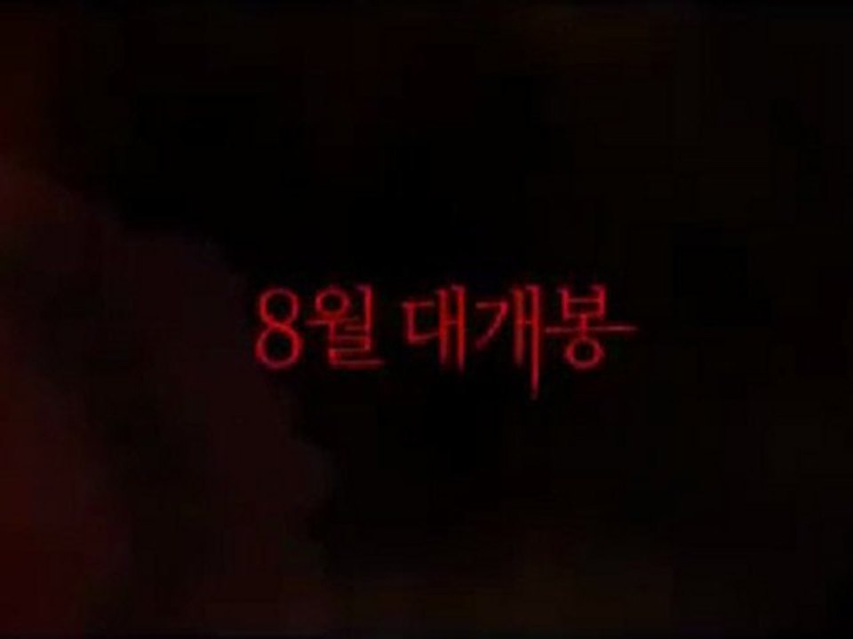 Ghastly - Trailer #3