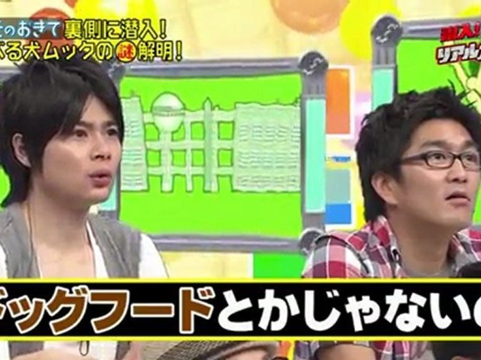 マルモのおきて大型コラブ企画-第4弾