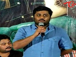 Naa Peru Shiva Audio Release Function