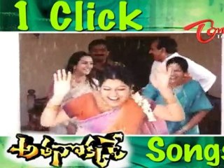 Click Once Get Six - Athanokkade Movie Songs - Back To Back