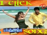 Click Once Get Six - Yamagola Mallimodalaindhi Movie Songs Back To Back
