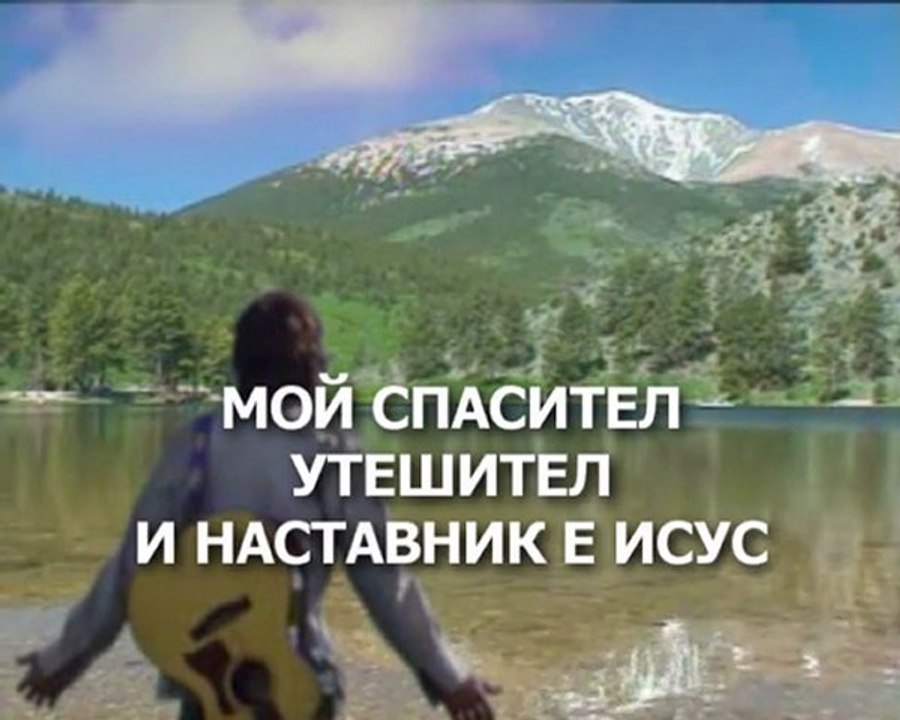Chipilski - Vechna Kanara