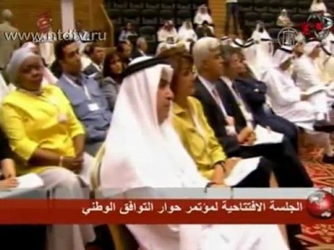 Реформы в Бахрейне не удовлетворяют оппозицию