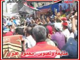 جمعه توحيد الصف- التحرير