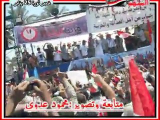 الاسلاميون في ميدان التحرير