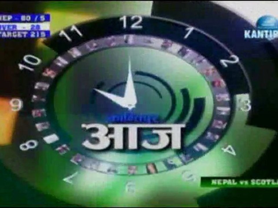 Kantipur Aaja-July 29, 2011