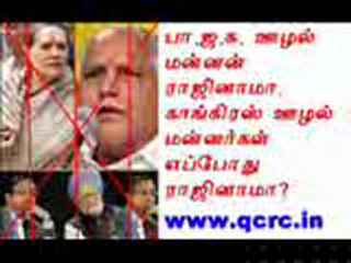 TAMIL NEWS UPDATED 28-07-2011  DAILY TAMIL NEWS