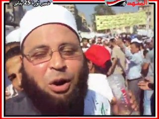 الشيخ محمد عبده من أراد ان يعرف الوجه الحقيقي لمصر ينزل الميدان