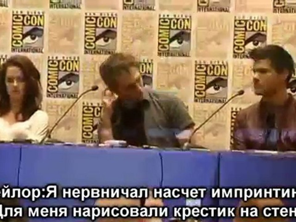 РПатц, КСтю и Тей Лотнер на Comic Con 11. часть 4