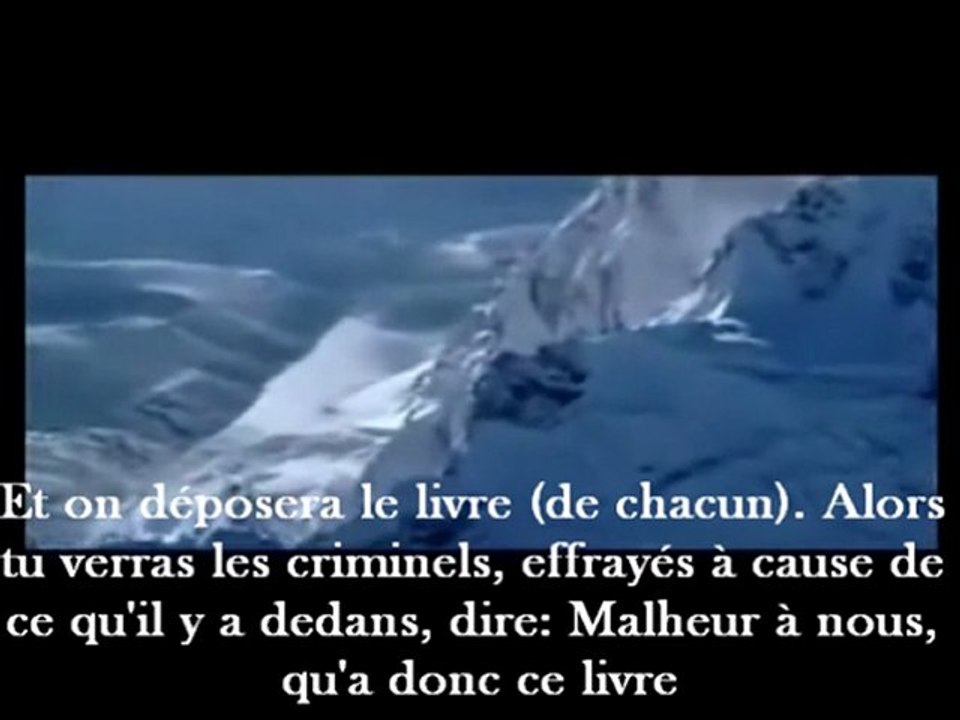 Sourate Al-Kahf par Sheikh Saoud Shuraim