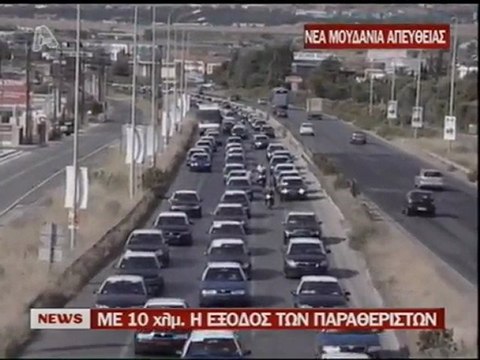 ΑΠΕΡΓΙΑ ΤΑΞΙ ΣΤΗ ΘΕΣΣΑΛΟΝΙΚΗ (29/07/2011)