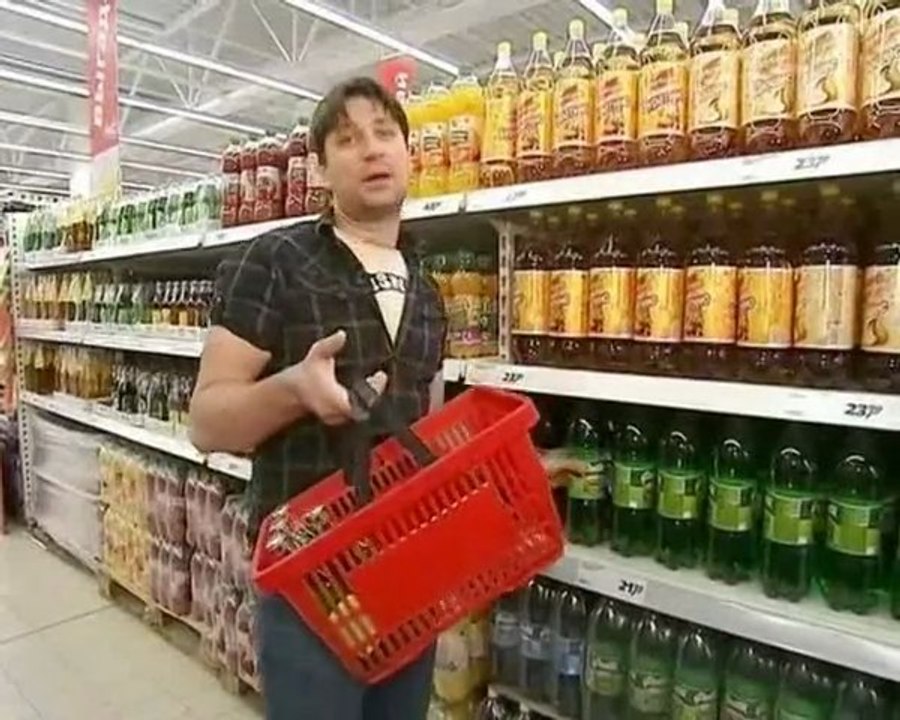 Контрольная закупка.Тархун