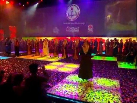 2. Arapça Bilgi ve Etkinlik Yarışması Ödül Töreni 17. Bölüm