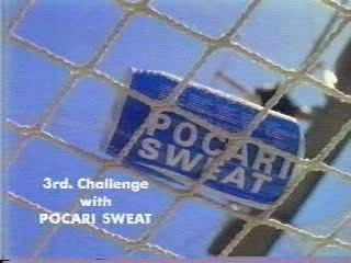 95 POCARI SWEAT CM