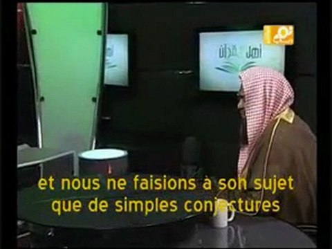 Cheikh Adel Al Kalbani / عادل الكلباني - Sourate 45 AL-JATIYA (l'agenouillée) - VERSETS 27 à 37