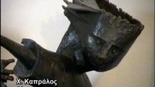 Υπερκινητικός Δάσκαλος~Χρήστος Καπράλος