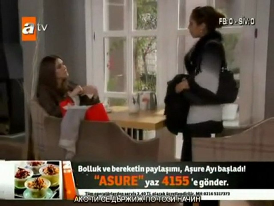 Безкрайна песен Bitmeyen Sarki еп.15-1 Бг.суб.