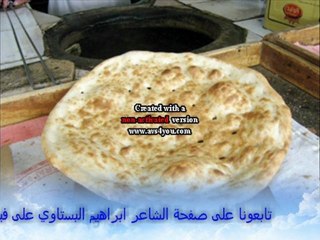 ملحمة الحب والعطاء ( أحلى نجاح ) للشاعر ابراهيم البستاوي