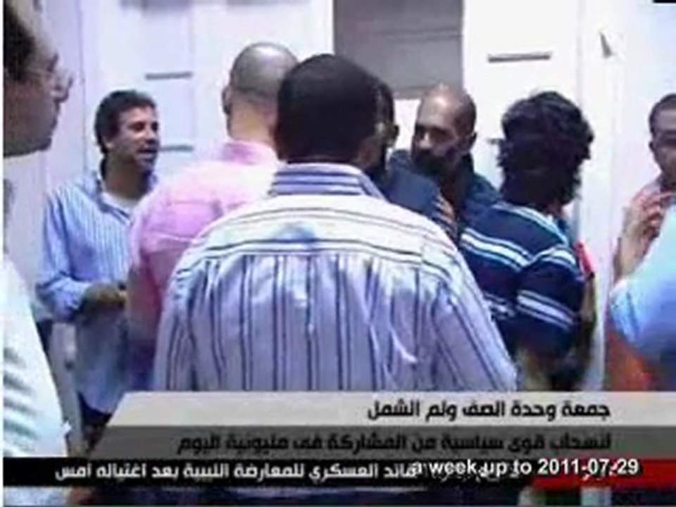 Syrie Libye Bahrain Egypte Yemen Jordanie Oman Israel Liban - 29-07-201