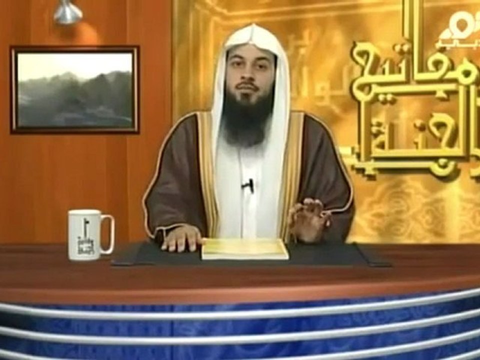 مفاتيح الجنة العريفي حفظه الله.
