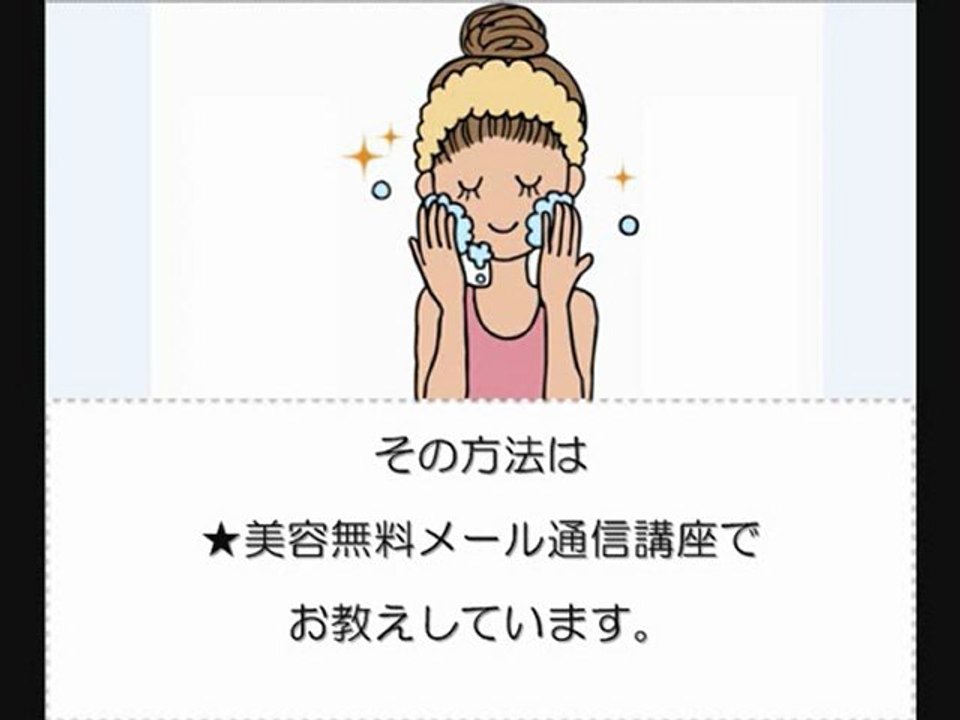 柳原可奈子さんのＣＭで『ニキビは皮膚科へ』と勧めていますが...