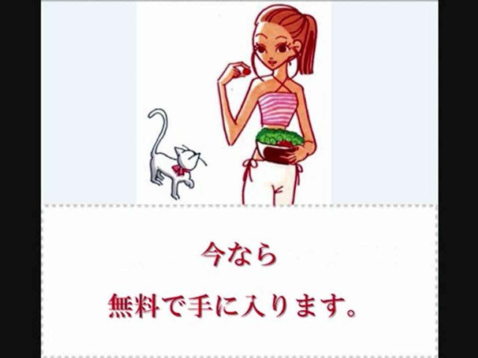 中澤裕子さんが宣伝するDHCのプロテインダイエットが人気ですが...