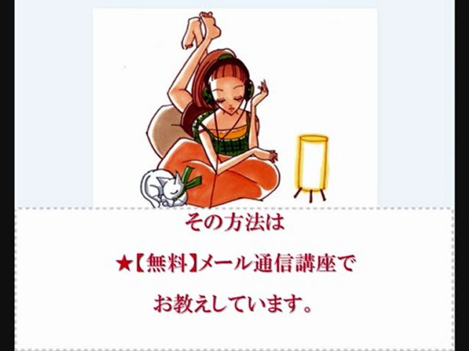 佐藤藍子さんご愛用のヒルズダイエットが人気のようですが...