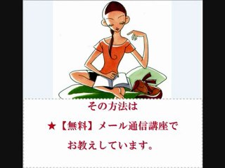 3食しっかり食べるダイエット【たった7日間で6キロも痩せる方法】