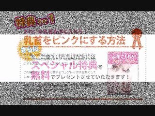 ＡカップからＤカップへ変身！自宅で簡単にできるバストアップ法！