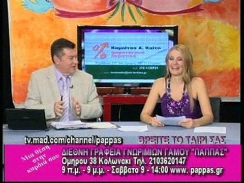 EXTRA 3 - Μια Θέση Στην Καρδιά Σου