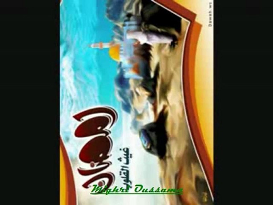 كــــــل عــــــام و أنتــــــم الــــــى اللــــــه أقــــــرب