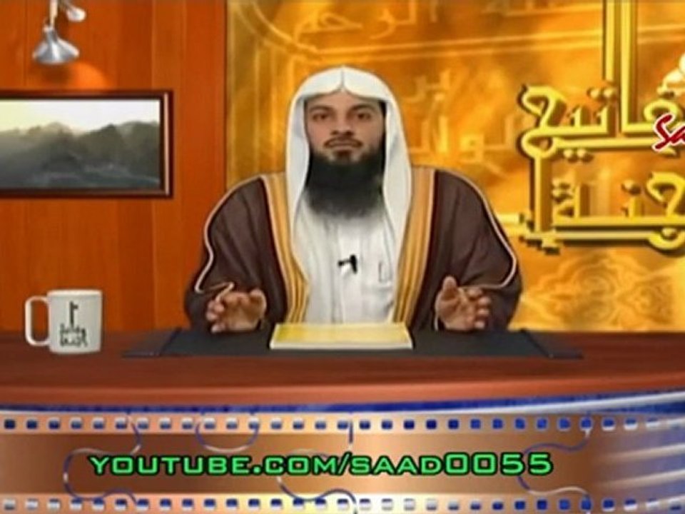 مفاتيح الجنه محمد العريفي
